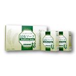 【海からの贈り物】SHシリーズ 昆布 ＋ 馬油配合 昆布ソープ2個入り 【2個セット】