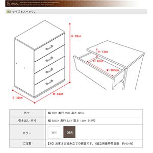 PaccoipbRj `FXgi\yj 59cm 4i^Cv _[NuE摜Q