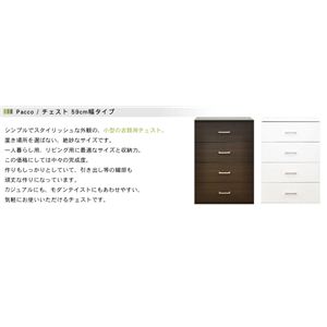 PaccoipbRj `FXgi\yj 59cm 4i^Cv _[NuE摜R