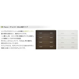 PaccoipbRj `FXgi\yj 89cm 4i^Cv _[NuE摜R