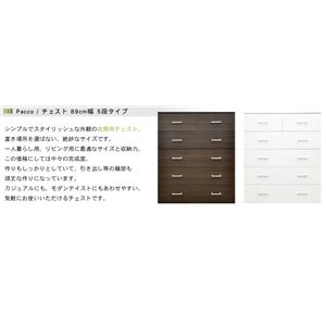PaccoipbRj `FXgi\yj 89cm 5i^Cv zCg摜R
