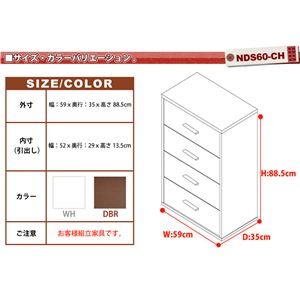 NEW fBXvCbNV[Y `FXg 60cm DS60-CH zCg摜Q