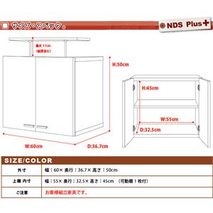 NEW fBXvCbNV[Y Plus u60cm^Cv DS60 zCg摜Q