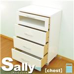 チェスト Sally（サリー） 【サニタリー】