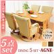 e[u150cm+`FA4r̃_CjO5_ZbgyAGNEzAOl DSA-T150SET i`摜ŏP