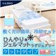 qJ ЂWF}bg OWA[yPbg^Cvi120cm~95cmjz HG4-120 u[Xe摜ŏP