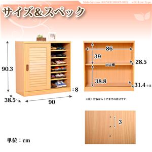 XChV[Y{bNX yPENNA-yi-i90cm^Cvjz SLBS-9090 i`摜Q
