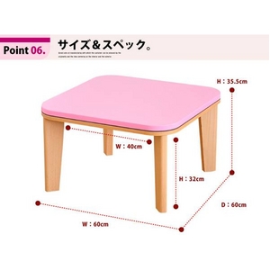 Eh^CvyL[gz60cmie[û݁j sN摜Q