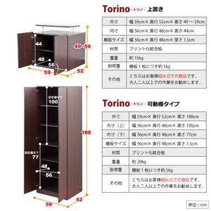 ǖʎ[Torino-gm-@I^Cvy{uZbgz@GR-8939HT-SET摜Q