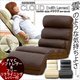 NEWモコモコソファ 【CLOUD】 クラウド (レバー付き・PVCタイプ) MCV-P (アイボリー)画像最小1
