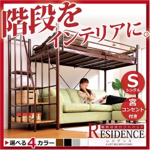 Kit tgxbg yRESIDENCE-WfX-z BD70-49@iVo[j摜1