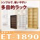 ړIbN1890@ET-1890@i`y{I/I/ɖ{/[bNz摜ŏP
