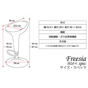 JE^[`FA@yFreesia@it[WAjz@GR-148@bh摜R