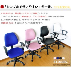 ItBX`FA@RACOON@-N[-@GR-360S@zCg(PVC)摜Q