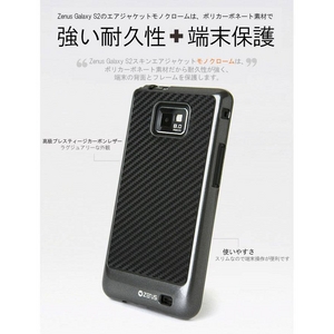 ��GALAXY S2 �P�[�X���X�^�C���b�V����GalaxyS 2�P�[�X Jacket Monochrome���|���J�[�{�l�[�g�� 