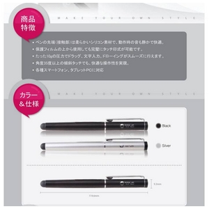 Smart touch Pen 2���X�}�[�g�t�H���p�^�b�`�y�� 2
