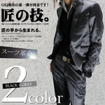 GQ（ジーキュー） クリスタル1Bシャイニードレススーツ GRY（グレー） Lサイズ