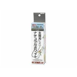 GEX(ジェックス) GL-15NWナチュラルホワイト (水槽用ライト) 【ペット用品】