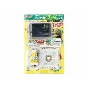 GEX（ジェックス） おさかな飼育ミニ5点セット OM-1 （水槽用エアーポンプ） 【ペット用品】
