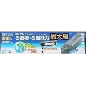 GEX（ジェックス） グランデ 600R （水槽用ろ過材） 【ペット用品】