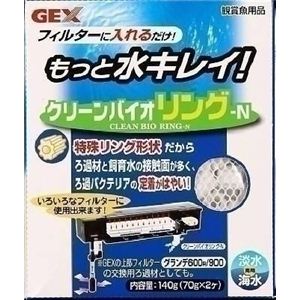 GEX（ジェックス） クリーンバイオリング‐N （水槽用ろ過素材） 【ペット用品】