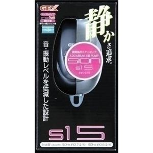 GEX（ジェックス） シオン S15 （水槽用ポンプ） 【ペット用品】