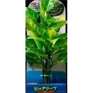【訳あり・在庫処分】GEX（ジェックス） ビッグリーフ ライム （水槽用アクセサリ） 【ペット用品】