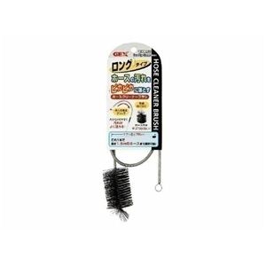 GEX（ジェックス） ホースクリーナーブラシ （水槽用水質管理用品） 【ペット用品】