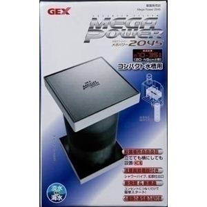 GEX（ジェックス） メガパワー2045 （水槽用フィルター） 【ペット用品】
