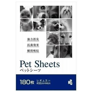 KPG（ケーピージー） ペットシーツ レギュラー180枚 （犬用ペットシーツ） 【ペット用品】