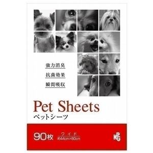 KPG（ケーピージー） ペットシーツ ワイド 90枚 （犬用ペットシーツ） 【ペット用品】