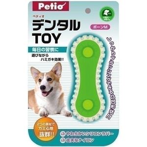 Petio（ペティオ） デンタルTOY ボーン M （犬用おもちゃ） 【ペット用品】