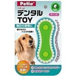 Petio（ペティオ） デンタルTOY ボーン S （犬用おもちゃ） 【ペット用品】