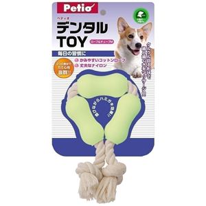 Petio（ペティオ） デンタルTOY ロープ＆チューブM （犬用おもちゃ） 【ペット用品】