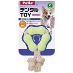 Petio（ペティオ） デンタルTOY ロープ＆チューブM （犬用おもちゃ） 【ペット用品】