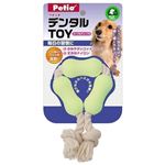 Petio（ペティオ） デンタルTOY ロープ＆チューブS （犬用おもちゃ） 【ペット用品】