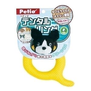 Petio（ペティオ） デンタルリング フレンチブルドッグ （犬用おもちゃ） 【ペット用品】