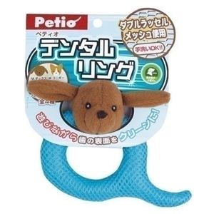 Petio（ペティオ） デンタルリング ミニチュアダックス （犬用おもちゃ） 【ペット用品】