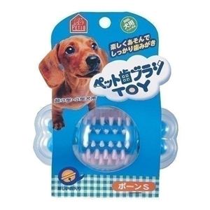 Petio（ペティオ） ペット歯ブラシTOY ボーンS （犬用おもちゃ） 【ペット用品】