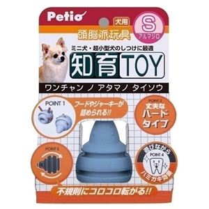 Petio（ペティオ） 知育TOY アルマジロ S （犬用おもちゃ） 【ペット用品】