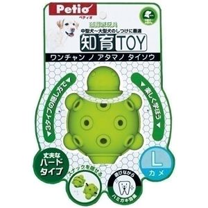 Petio（ペティオ） 知育TOY カメ L （犬用おもちゃ） 【ペット用品】