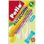 Petio（ペティオ） かんでるCORNミルクSS超小型犬用 （犬用おもちゃ） 【ペット用品】