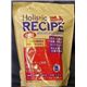 Holistic RECIPE(ホリスティック レセピー) パピー小粒 900g (ドッグフード) 【ペット用品】画像最小1