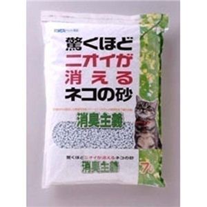 ボンビアルコン ネコの砂 消臭主義 7L （猫用砂） 【ペット用品】