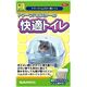 三晃商会 ドワーフハムスターの快適トイレ (ハムスター用トイレ) 【ペット用品】画像最小1