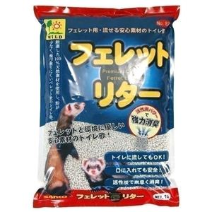 三晃商会 フェレット・リター 7L （フェッレット用トイレ砂） 【ペット用品】