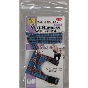 三晃商会 フェレットベストハーネス （フェッレット用リード） 【ペット用品】