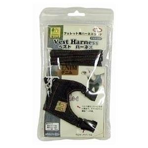 三晃商会 フェレットベストハーネス デニム （フェッレット用リード） 【ペット用品】