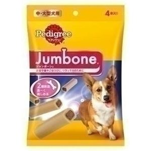 Pedigree（ペディグリー） ジャンボーン 4本入 PSJB9 （中・大型犬種＜生後9ヶ月以上目安＞ ドッグフード） 【ペット用品】