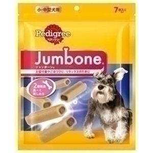 Pedigree（ペディグリー） ジャンボーン 7本入 PSJB8 （小・中型犬種＜生後9ヶ月以上目安＞ ドッグフード） 【ペット用品】